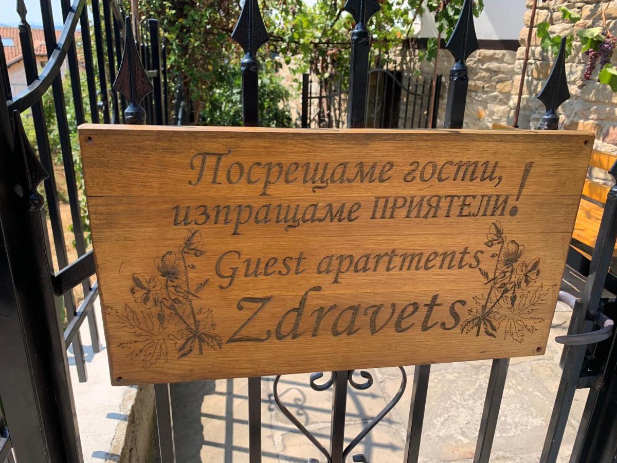 Apartment Zdravets Veliko Tarnovo Buitenkant foto